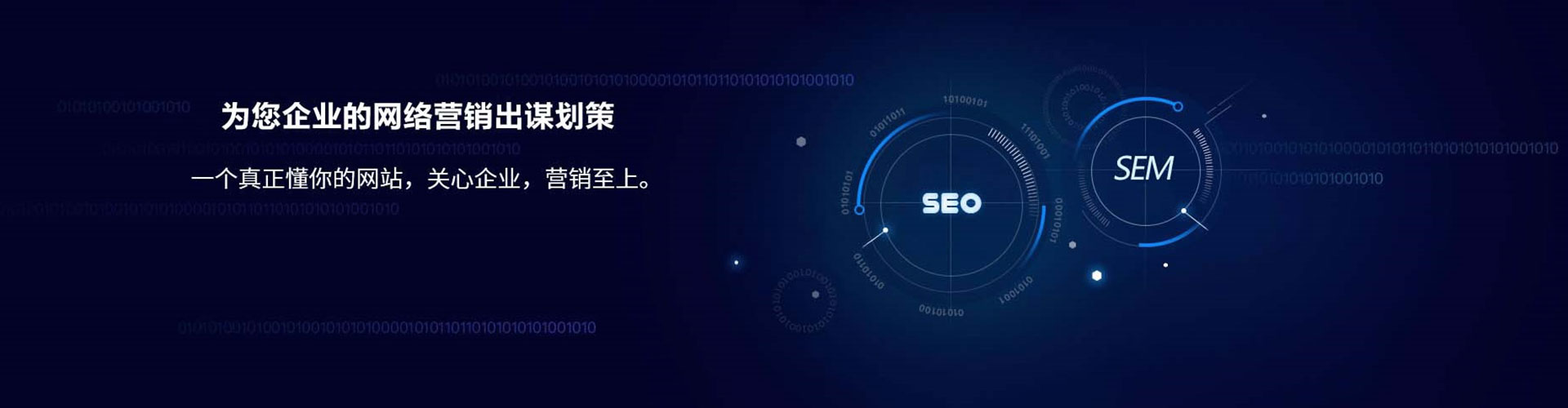赫章sem竞价